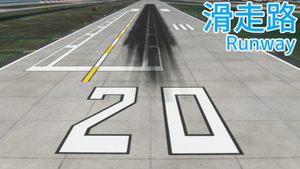[RJOI]岩国錦帯橋空港（岩国飛行場）| Iwakuni Kintaikyo Airport (MCAS Iwakuni) thumbnail 5