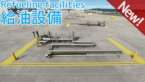 [RJOI]岩国錦帯橋空港（岩国飛行場）| Iwakuni Kintaikyo Airport (MCAS Iwakuni) thumbnail 8