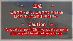 [RJSC] 山形空港（おいしい山形空港）| Yamagata Airport (Oishii Yamagata Airport) thumbnail 2