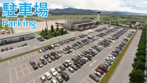 [RJSC] 山形空港（おいしい山形空港）| Yamagata Airport (Oishii Yamagata Airport) thumbnail 4