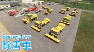 [RJSC] 山形空港（おいしい山形空港）| Yamagata Airport (Oishii Yamagata Airport) thumbnail 5