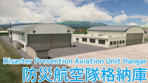 [RJSC] 山形空港（おいしい山形空港）| Yamagata Airport (Oishii Yamagata Airport) thumbnail 8