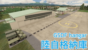 [RJSC] 山形空港（おいしい山形空港）| Yamagata Airport (Oishii Yamagata Airport) thumbnail 9