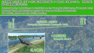 [RJSC] 山形空港（おいしい山形空港）| Yamagata Airport (Oishii Yamagata Airport) thumbnail 10