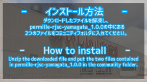 [RJSC] 山形空港（おいしい山形空港）| Yamagata Airport (Oishii Yamagata Airport) thumbnail 15