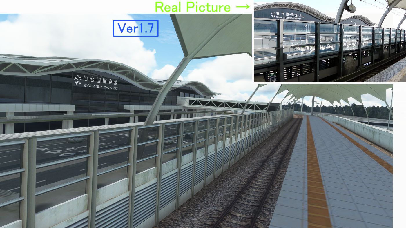 (RJSS) Sendai Intl Airport - Image 2