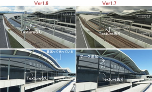 (RJSS) Sendai Intl Airport thumbnail 4