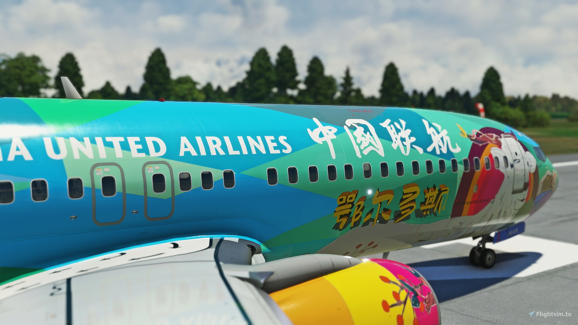 SPECIAL] PMDG 737-800 China United Airlines 中国联合航空 B