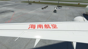 [NO MIRROR, 8K] Hainan Airlines 787-10 V2  B-20AL thumbnail 3