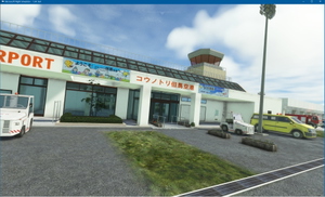 RJBT   Tajima Airport thumbnail 6