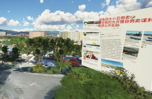 ZPJH-Xishuangbanna Gasa Intl Airport and Jinghong City V2 thumbnail 4