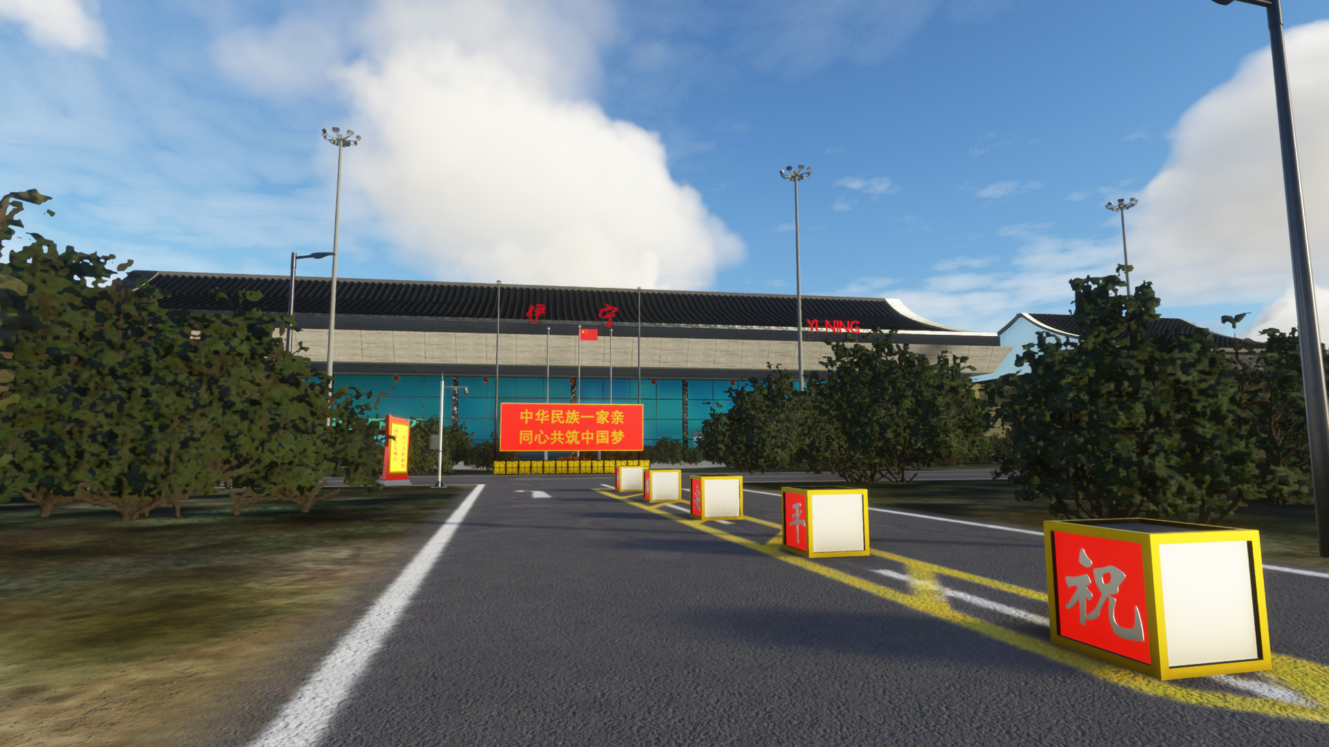 ZWYN-CHINA-新疆伊宁机场- xinjiangyining-Airport - Image 1