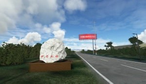 ZWYN-CHINA-新疆伊宁机场- xinjiangyining-Airport thumbnail 4