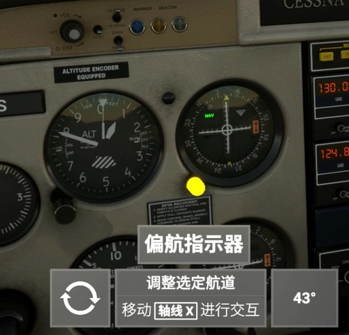 ZYSQ SONGYUAN CHAGANHU airport enhanced