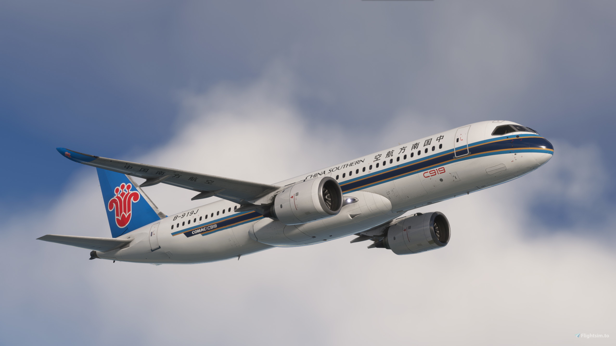 FYCYC C919X Sceneries のために Microsoft Flight Simulator | MSFS
