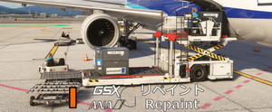 GSX Pro Japanese Ground Handling Repaint - ANA thumbnail 1