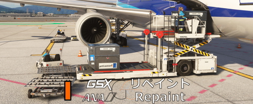 GSX Pro Japanese Ground Handling Repaint - ANA
