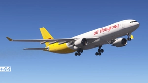 Air Hong Kong DHL (B-LDW) iniBuilds A330-300P2F - 8K thumbnail 7