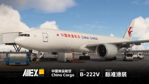 【Alex.Tex】PMDG 777F  B-222V China Cargo Airlines 中国货运航空 标准涂装 8k thumbnail 3
