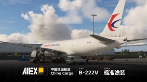 【Alex.Tex】PMDG 777F  B-222V China Cargo Airlines 中国货运航空 标准涂装 8k thumbnail 4