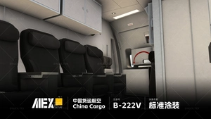 【Alex.Tex】PMDG 777F  B-222V China Cargo Airlines 中国货运航空 标准涂装 8k thumbnail 10