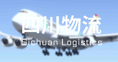 4K | Asobo 747-8F | Sichuan Logistics | FS2024