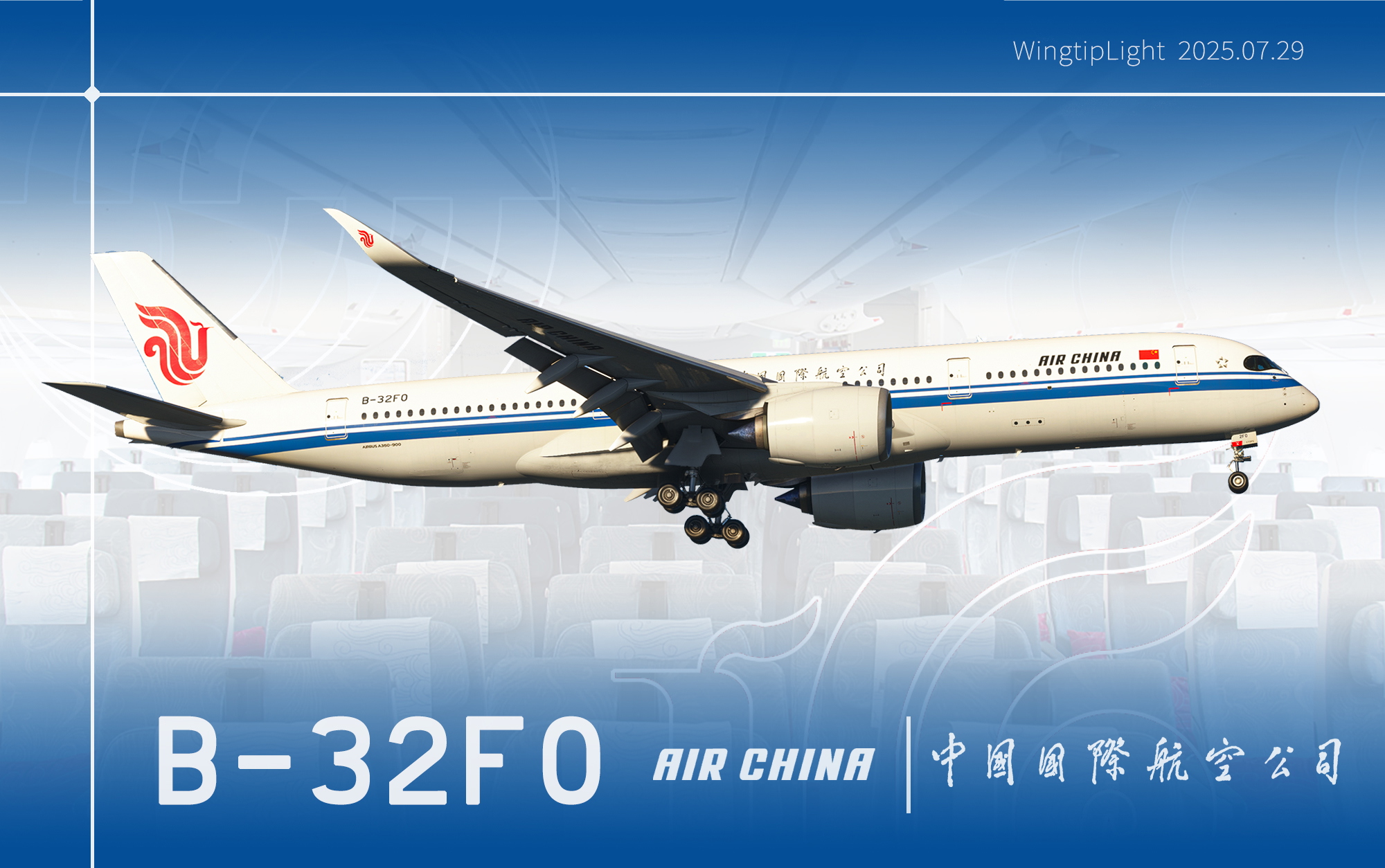 [4K] Air China B-32F0 By WingtipLight - Image 1