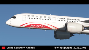 [4K] China Southern Airlines "Guizhou Moutai" B-30CE thumbnail 5
