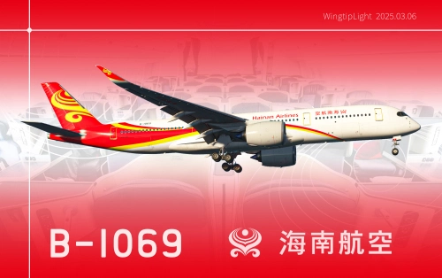[4K] Hainan Airlines B-1069 By WingtipLight