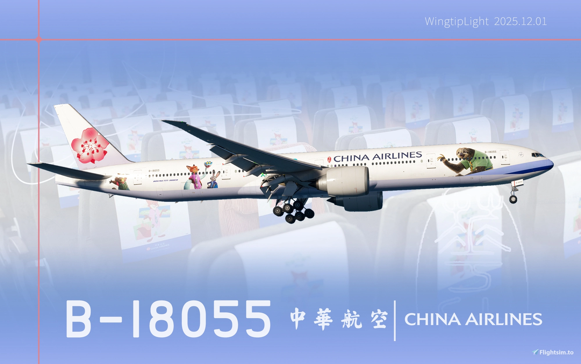 [4K&8K] China Airlines "Zootopia 2" B-18055 By WingtipLight - Image 1