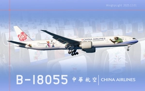 [4K&8K] China Airlines "Zootopia 2" B-18055 By WingtipLight thumbnail 1