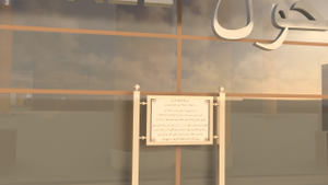 GMME / Rabat Salé Airport thumbnail 6