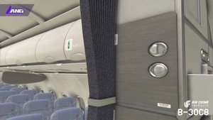 Air China 8K With Cabin B-30C8  inibuilds a320 neo V2 thumbnail 8