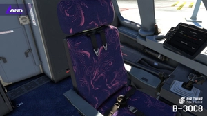 Air China 8K With Cabin B-30C8  inibuilds a320 neo V2 thumbnail 15