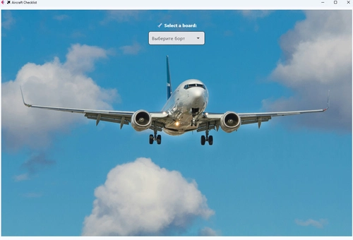 Aircraft-Checklist