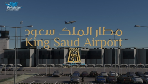 ALBaha Airport