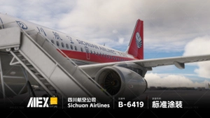 【Alex.Tex】FenixSimA319-IAE Sichuan Airlines B-6419 四川航空公司-标准涂装NC-8K thumbnail 3