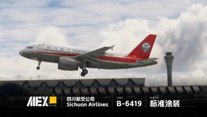 【Alex.Tex】FenixSimA319-IAE Sichuan Airlines B-6419 四川航空公司-标准涂装NC-8K thumbnail 8