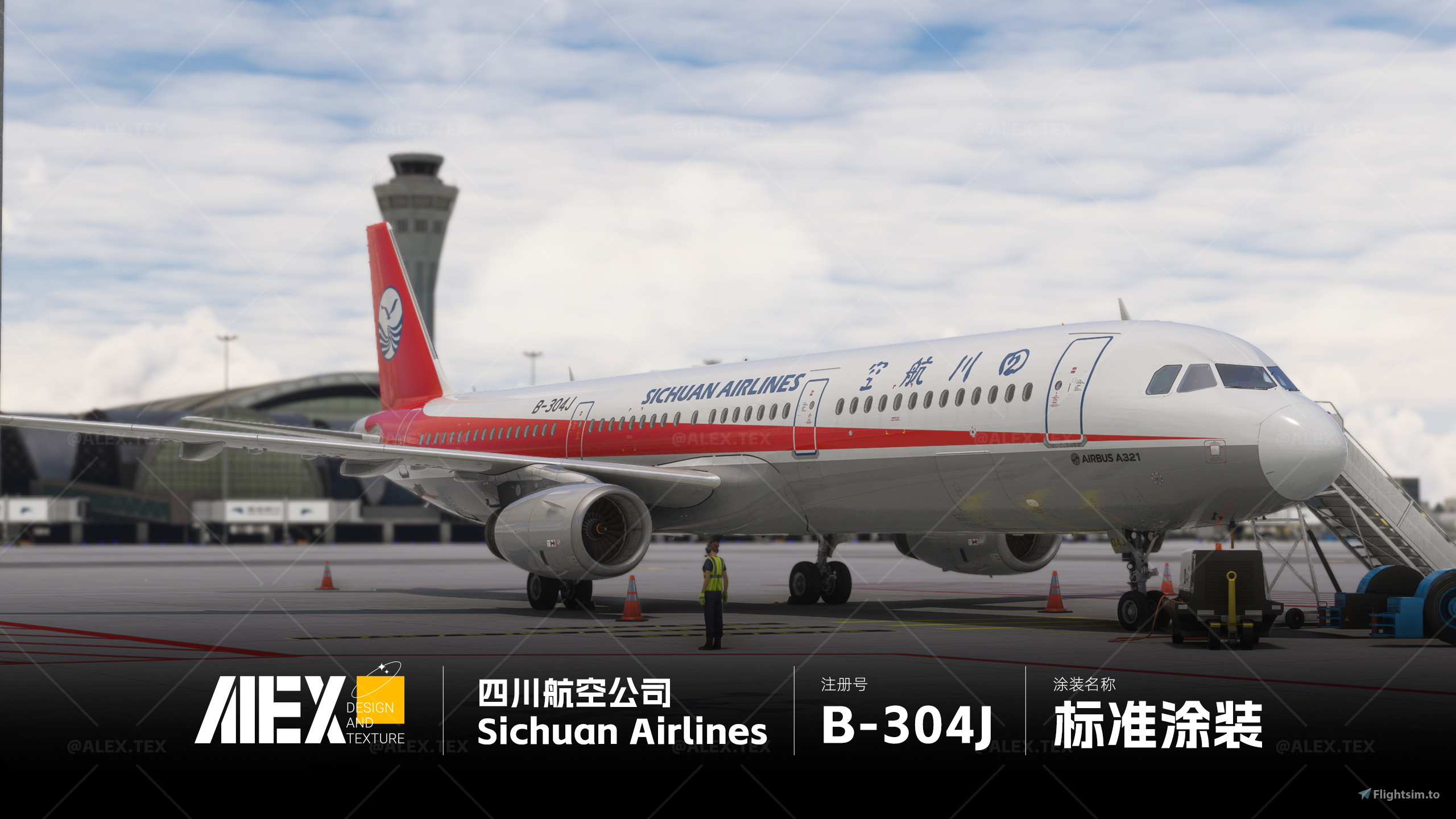 Alex.Tex】FenixSimA321-IAE-SL Sichuan Airlines B-304J 四川航空公司