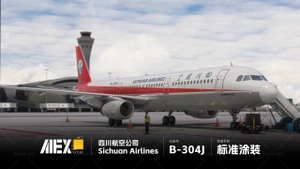 【Alex.Tex】FenixSimA321-IAE-SL Sichuan Airlines B-304J 四川航空公司-标准涂装-8K thumbnail 2