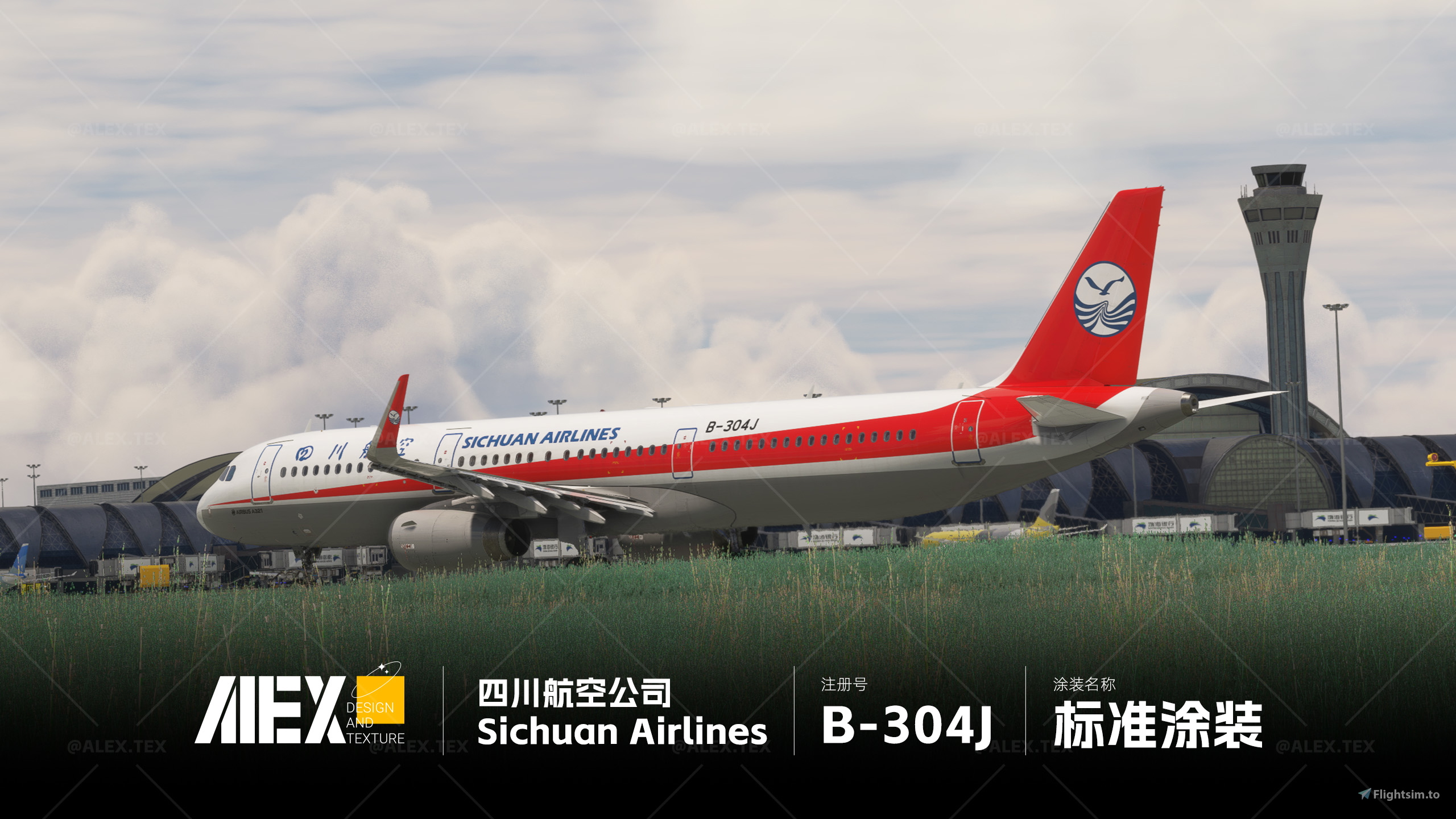 Alex.Tex】FenixSimA321-IAE-SL Sichuan Airlines B-304J 四川航空公司