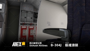 【Alex.Tex】FenixSimA321-IAE-SL Sichuan Airlines B-304J 四川航空公司-标准涂装-8K thumbnail 10