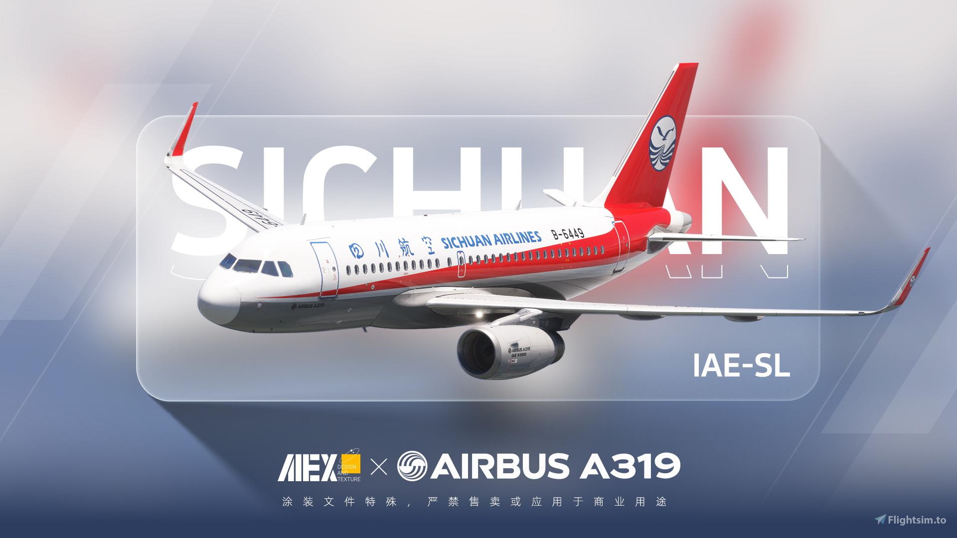 aviation tag 限定版 S7航空 Airbus A319 タグ aviation tag 限定版 S7航空 Airbus A319 タグ - メルカリ