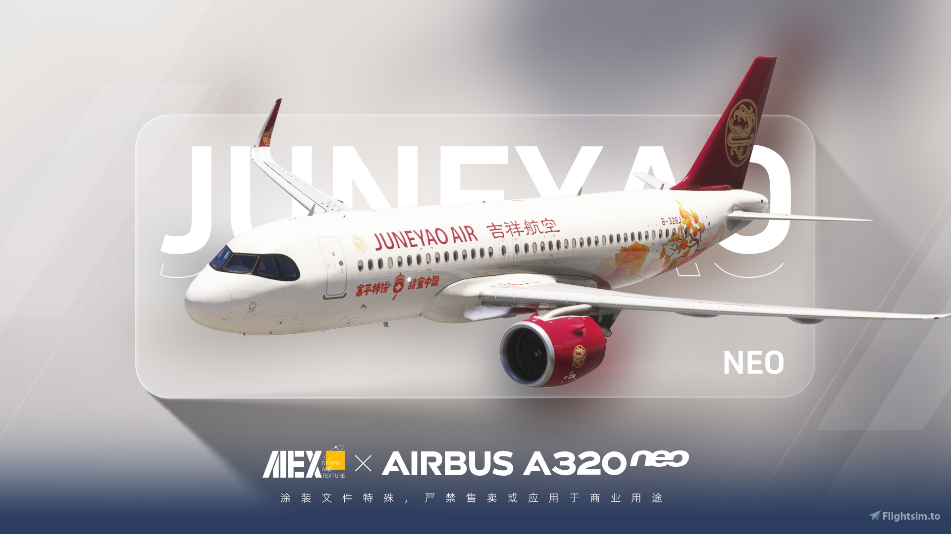 alex-tex-inibuilds-a320neo-