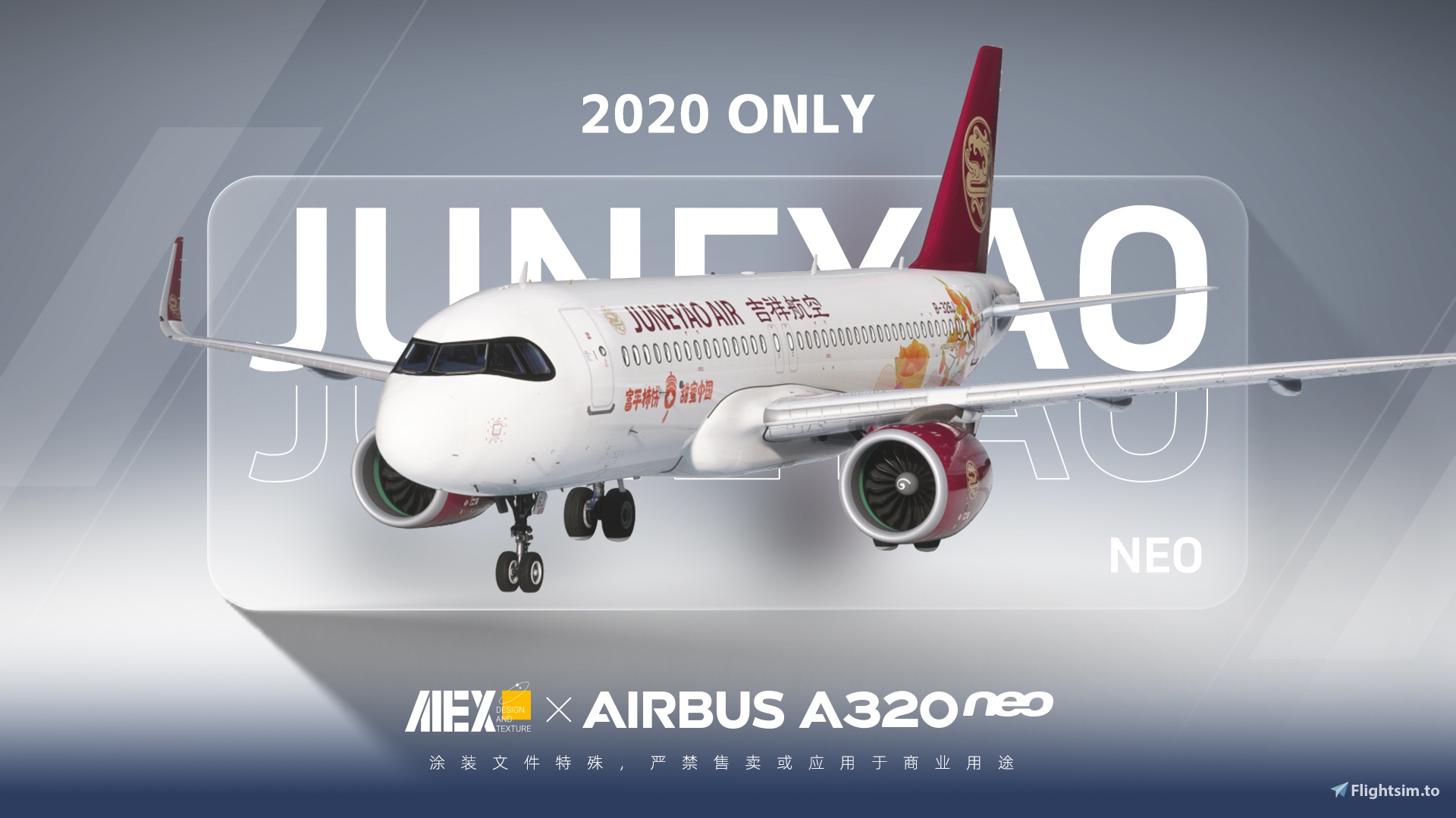 Alex.Tex】InibuildsA320neo-Juneyao Air B-326J 吉祥航空-富平柿饼号 