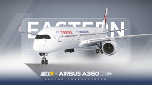 【Alex.Tex】inibuilds A350-900 China Eastern B-304N 中国东方航空 标准涂装 8k thumbnail 1