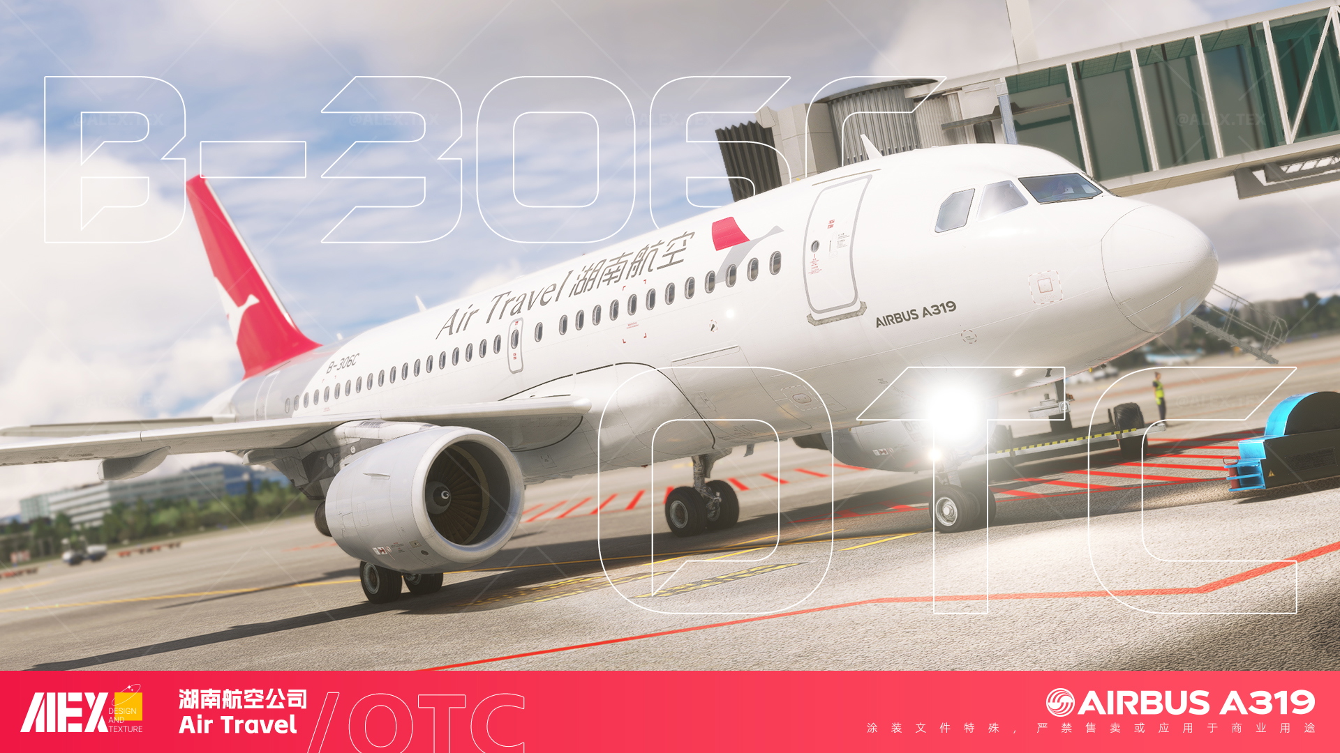 Alex.Tex】Fenix Simulations A319 B-306C CFM 湖南航空标准涂装8k