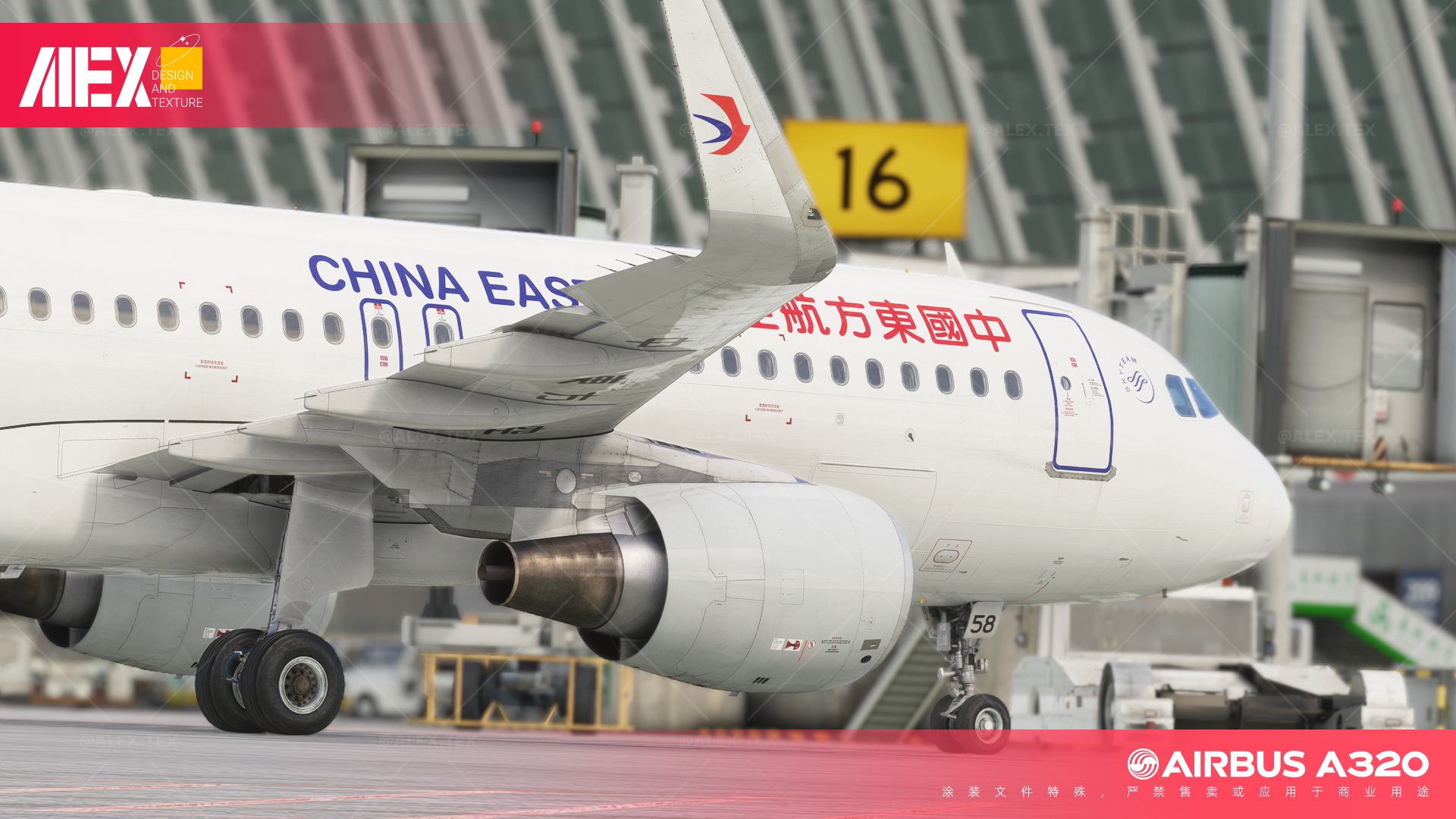 【Alex.Tex】Fenix Simulations A320-SL B-8858 CFM 中国东方航空 标准涂装 8k - Image 1