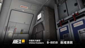 【Alex.Tex】Fenix Simulations A320-SL B-8858 CFM 中国东方航空 标准涂装 8k thumbnail 10