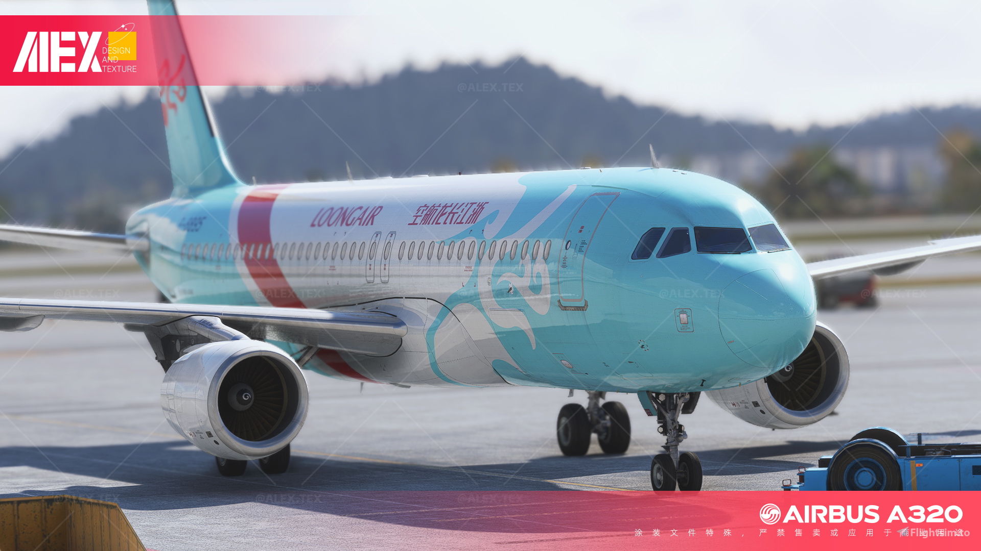 Alex.Tex】Fenix Simulations A320-SL B-8895 CFM 浙江长龙航空标准涂
